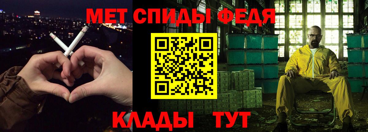 Amphetamine Розовый Стерлитамак