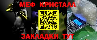 трава Бузулук