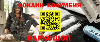 спиды Будённовск