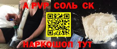 трава Бузулук