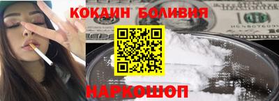 спиды Будённовск