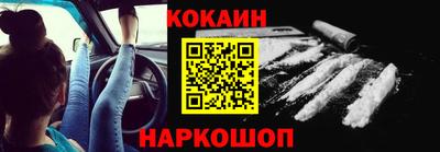 кокаин премиум Бугуруслан