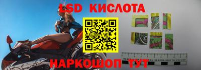 спиды Будённовск
