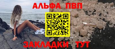 трава Бузулук