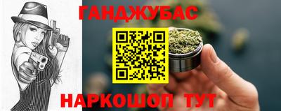 трава Бузулук