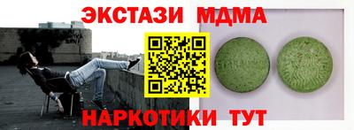 кокаин премиум Бугуруслан