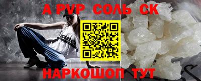 спиды Будённовск