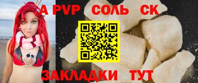 трава Бузулук