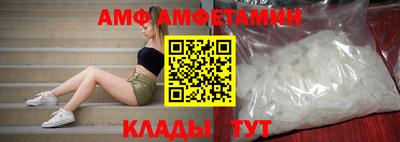 спиды Будённовск