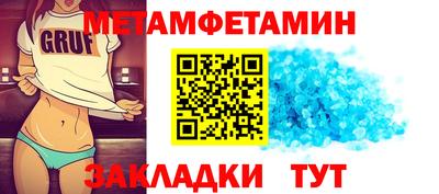 кокаин премиум Бугуруслан