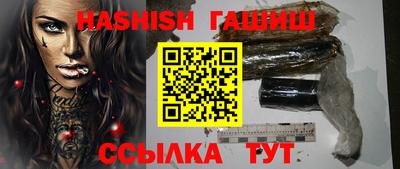 трава Бузулук
