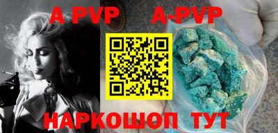 трава Бузулук