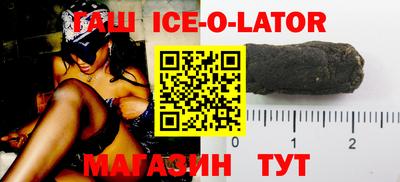 спиды Будённовск