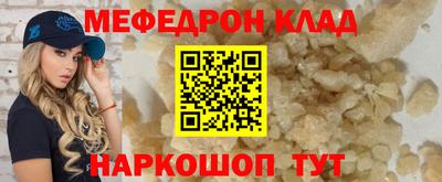 спиды Будённовск