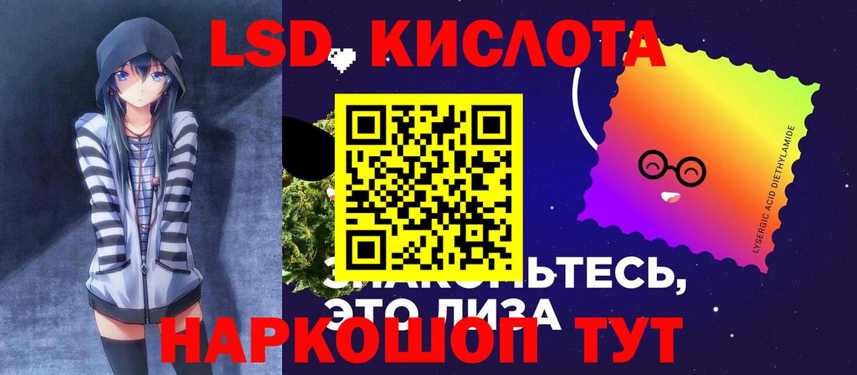 Стерлитамак  ЛСД экстази ecstasy  Вход с VPN 