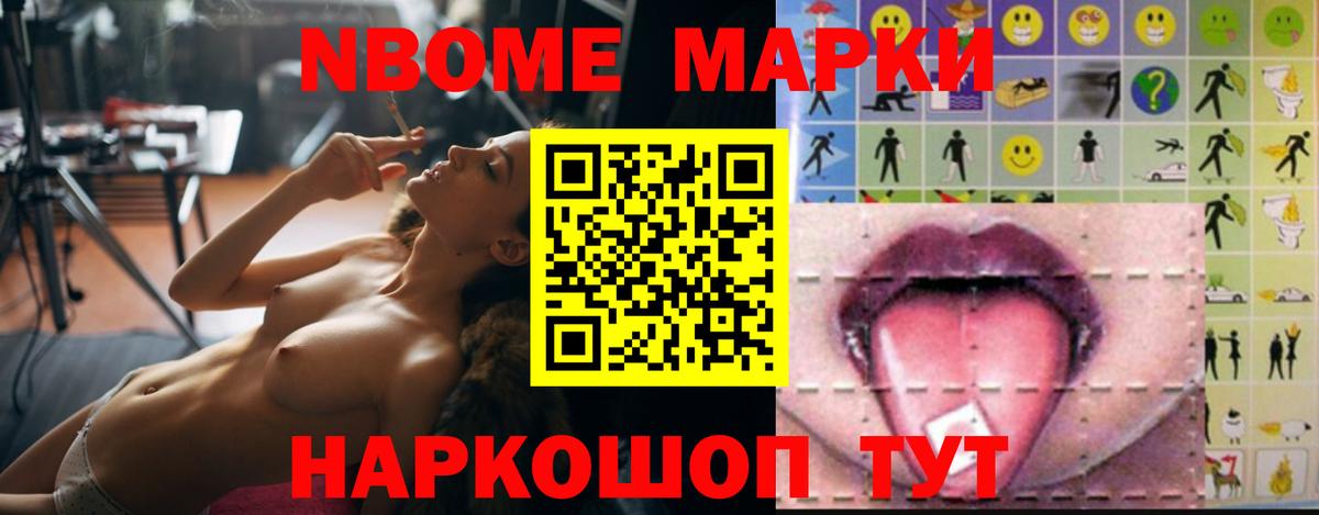 ЛСД экстази кислота Стерлитамак