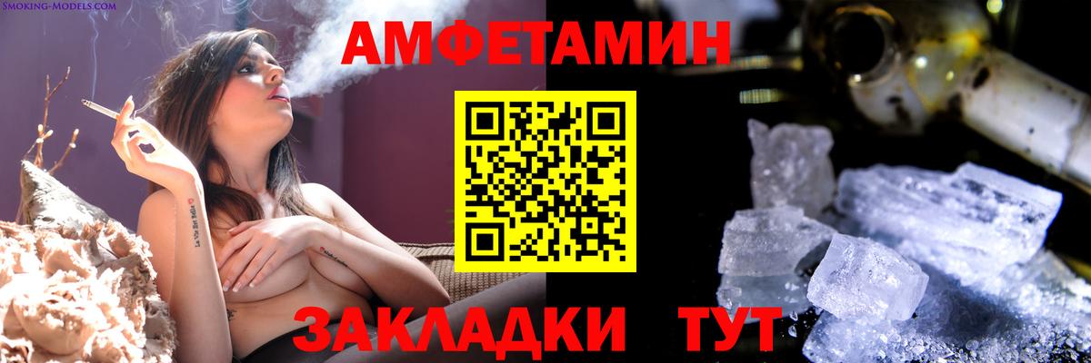 Первитин Methamphetamine Стерлитамак