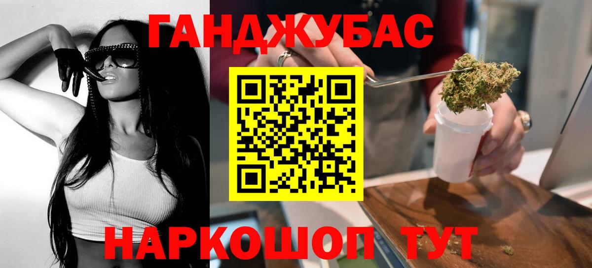 Марихуана Amnesia  Вход с VPN  Стерлитамак  Конопля LSD WEED 